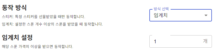 임계치 방식 템플릿 생성